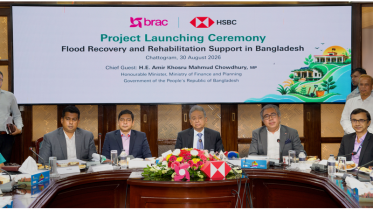 বন্যা পুনর্বাসনে ১০ কোটি টাকা অনুদানের ঘোষণা এইচএসবিসির