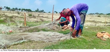 কলাপাড়ায় জেলে কার্ড তালিকা যাচাই-বাছাই ঝুলে আছে বছরের পর বছর কলাপাড়ায় জেলে কার্ড তালিকা যাচাই-বাছাই ঝুলে আছে বছরের পর বছর