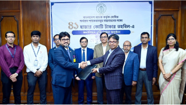 বাংলাদেশ ব্যাংকের ৪১,০০০ কোটি টাকার স্কিমে মিউচুয়াল ট্রাস্ট ব্যাংক পিএলসি-এর অংশগ্রহণ