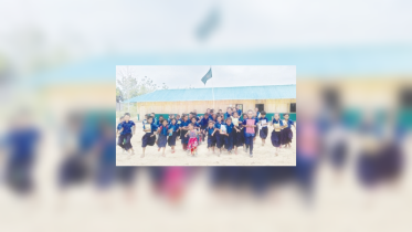 পার্বত্য চট্টগ্রামে গুণগত শিক্ষা একটি নীরব বিপ্লবের সূচনা পার্বত্য চট্টগ্রামে গুণগত শিক্ষা একটি নীরব বিপ্লবের সূচনা
